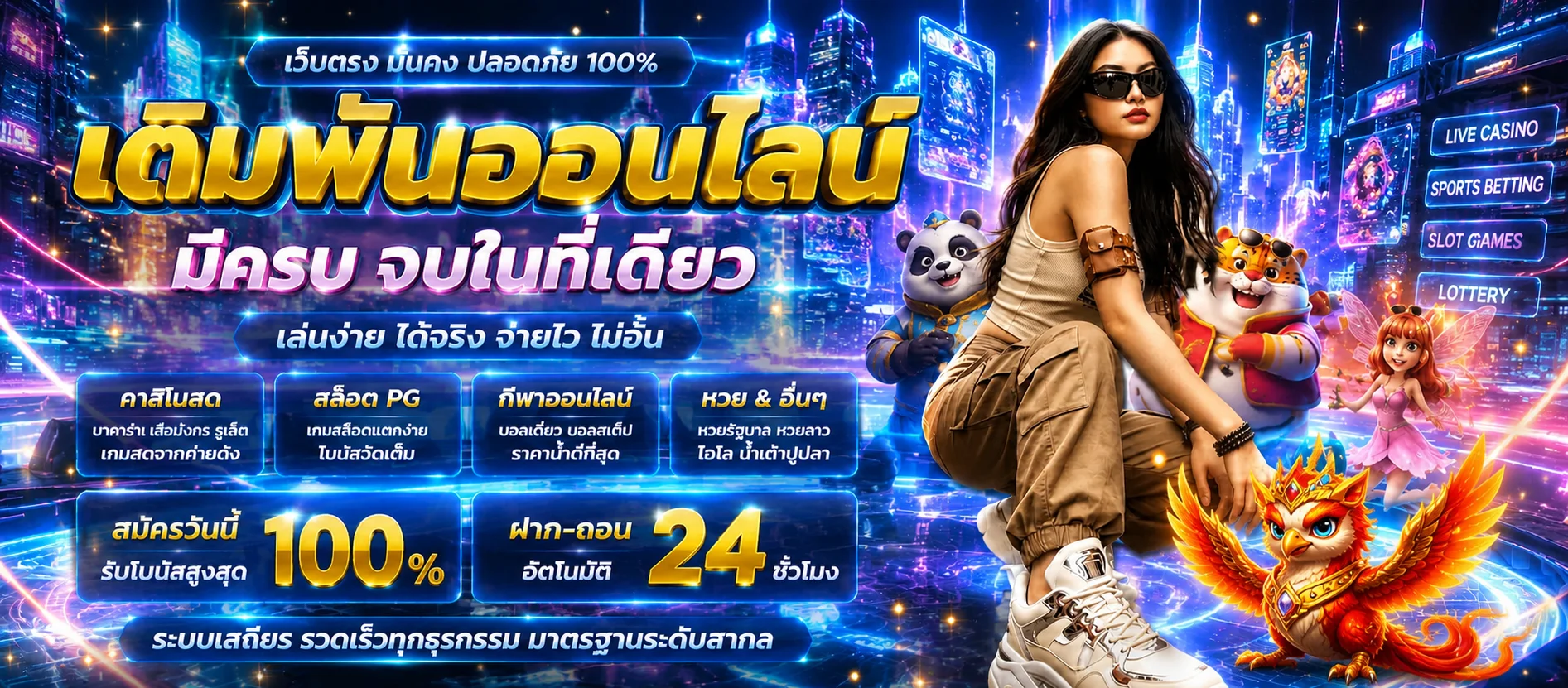 WINMAXWORLD689 ทางเข้าและหมวดเกมออนไลน์
