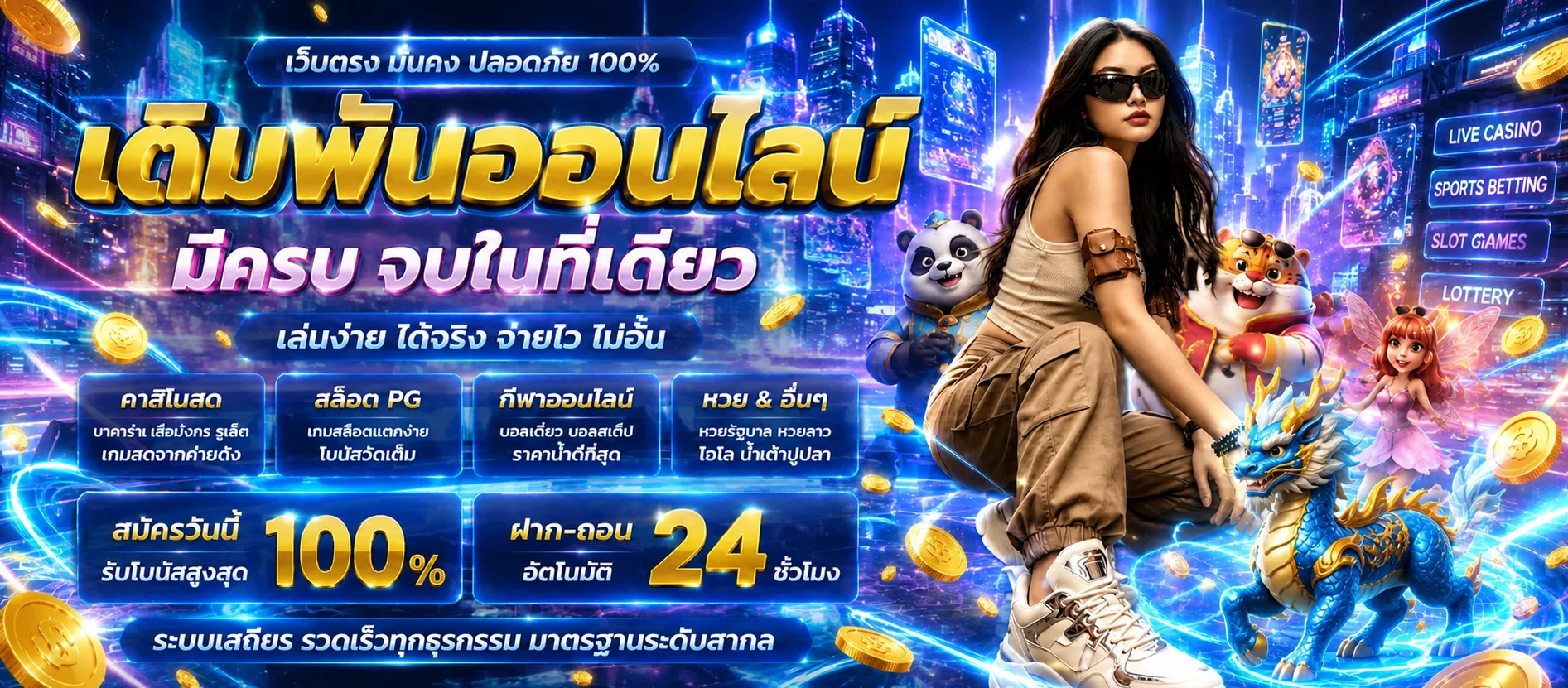 WINMAXWORLD689 ทางเข้า สมัคร และเข้าสู่ระบบเว็บหลัก