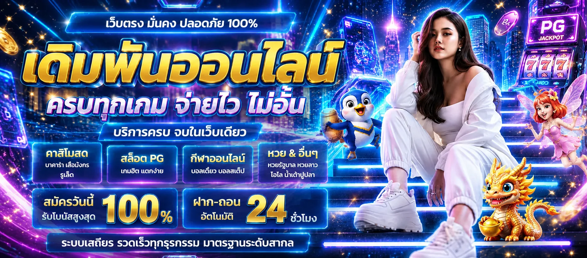 WINMAXWORLD689 สล็อตและบริการเกมบนมือถือ