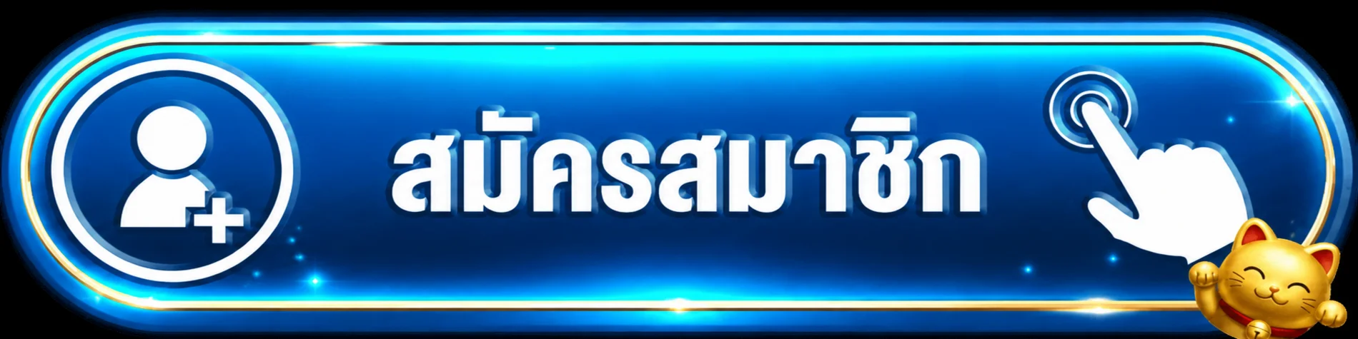 ปุ่มเข้าใช้งาน WINMAXWORLD689 เข้าสู่ระบบอย่างปลอดภัยและแก้ปัญหาเบื้องต้น